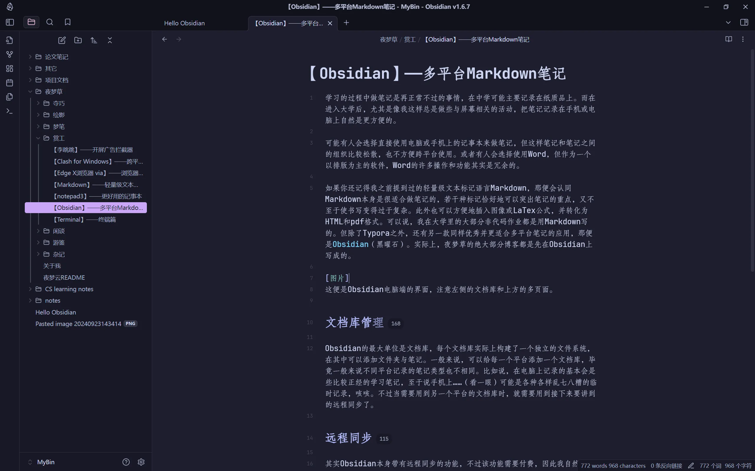 Snipaste_2024-09-23_15-21-09.png